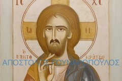 IC XC Παντοκράτωρ. 37χ51
