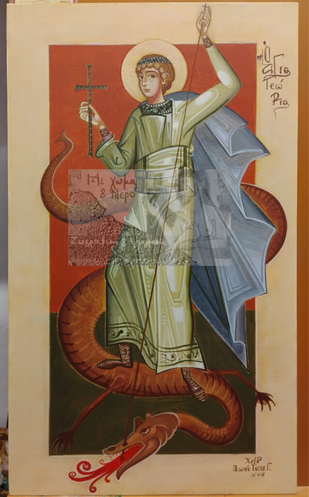 ag gewrgios1